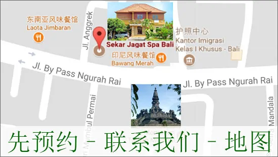 先预约 – 联系我们 – 地图